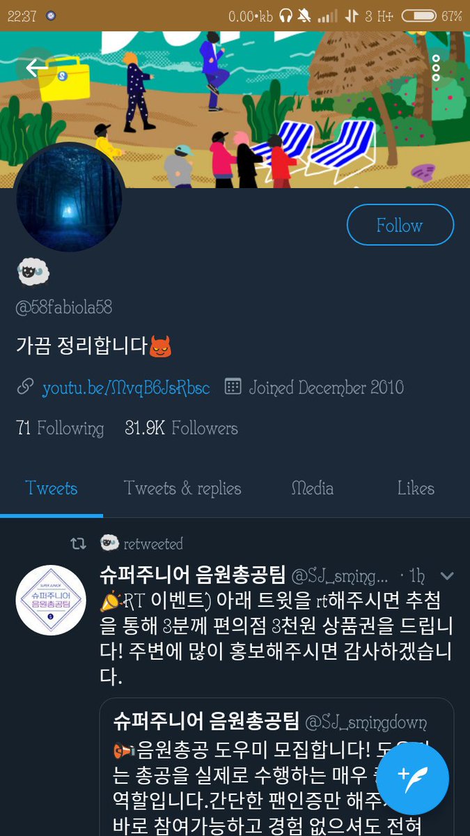 sjsofabulous's tweet image. people need to know how big the damages that fabiola made to the whole fandom and it affected suju members too

she was the one who lead the tags ming and kangin 0ut, anti SJ OT15, hates zhoumi henry and shin. She behave like an anti, I dont get why many ppl still following her