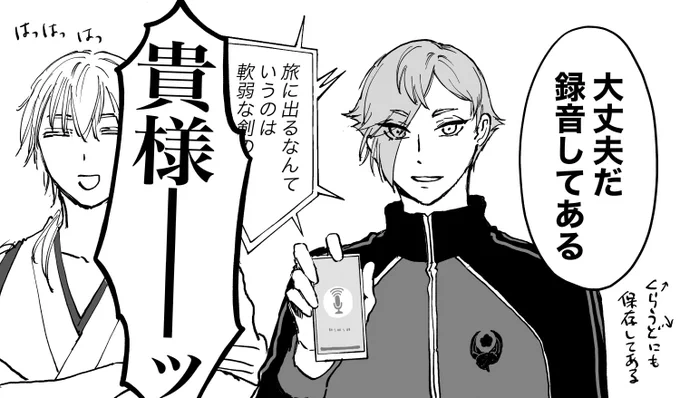 描いた

https://t.co/IIf6VZSbOE 