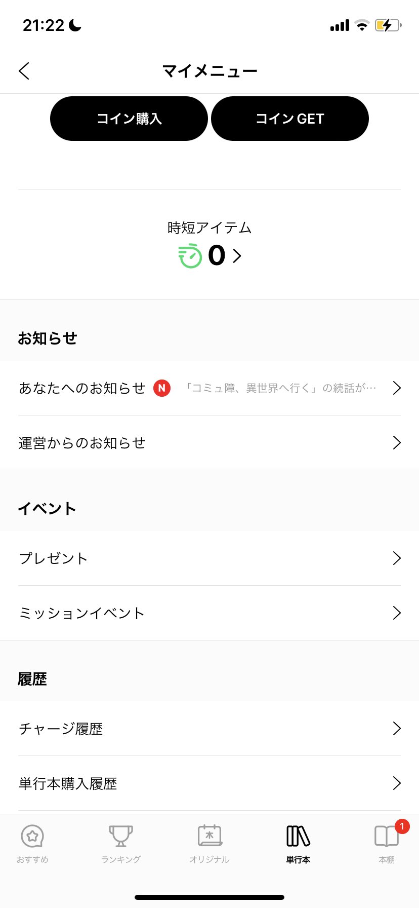 Lineマンガ Twitter Search Twitter