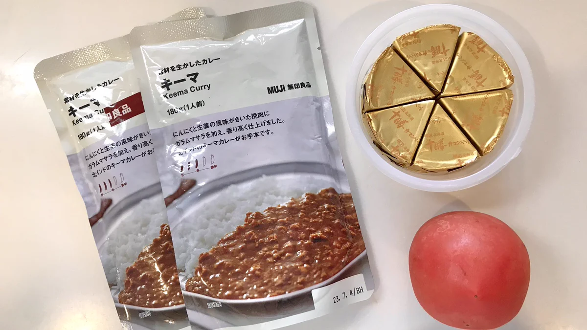 組み合わせが最高！カマンベールとトマトの炊き込みご飯と無印のキーマカレー！