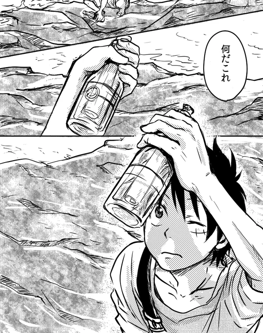 支部に、こちらの綾さん(りりさん)の🔥👒小説を漫画化させていただいた過去作を再掲しました!🙏絵が古くてちょっと照れますが、大好きなお話なのでご覧いただけたら嬉しいです☺️

ポートレイト【エール】※原作は綾さん。まずはそちらをご覧ください | わろりあん https://t.co/fubNLJ2wN8 https://t.co/Yd123hgAN3 
