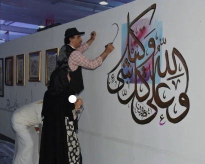 🔴 جمعهما.. لغة وخط.. وحب مهبط الوحي "مكة" 
الأول خطاط الحرم المكي 
والثاني خط بيده لوحة سجلتها موسوعة جينيس

لم يفترقا طوال السنوات الماضية
وأسسا أشهر جاليري للخط العربي
لينقلا تجربتهما للأجيال

الآن... عينهما على المستقبل
أنضما إلى @saudinftclub

تابعونا بعد قليل..لمعرفتهما