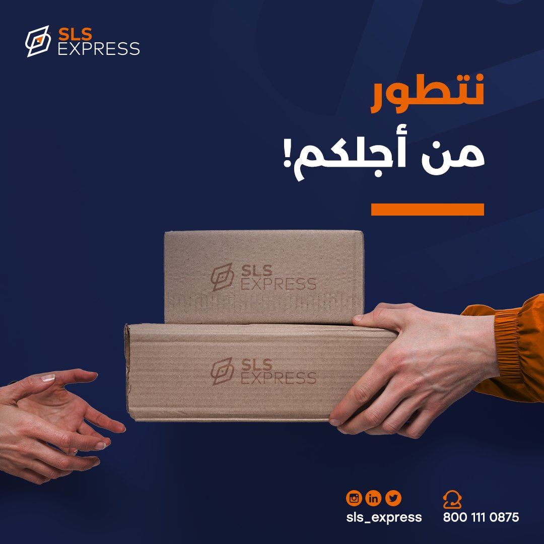 SLS Express tweet media