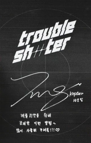 FOREVER_SXT's tweet image. DIGIPACK PHOTO CARD #샤오팅