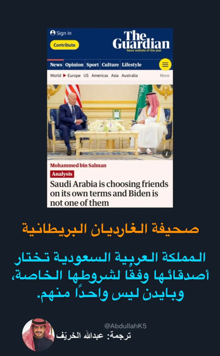 عـبدالله الخريف tweet media