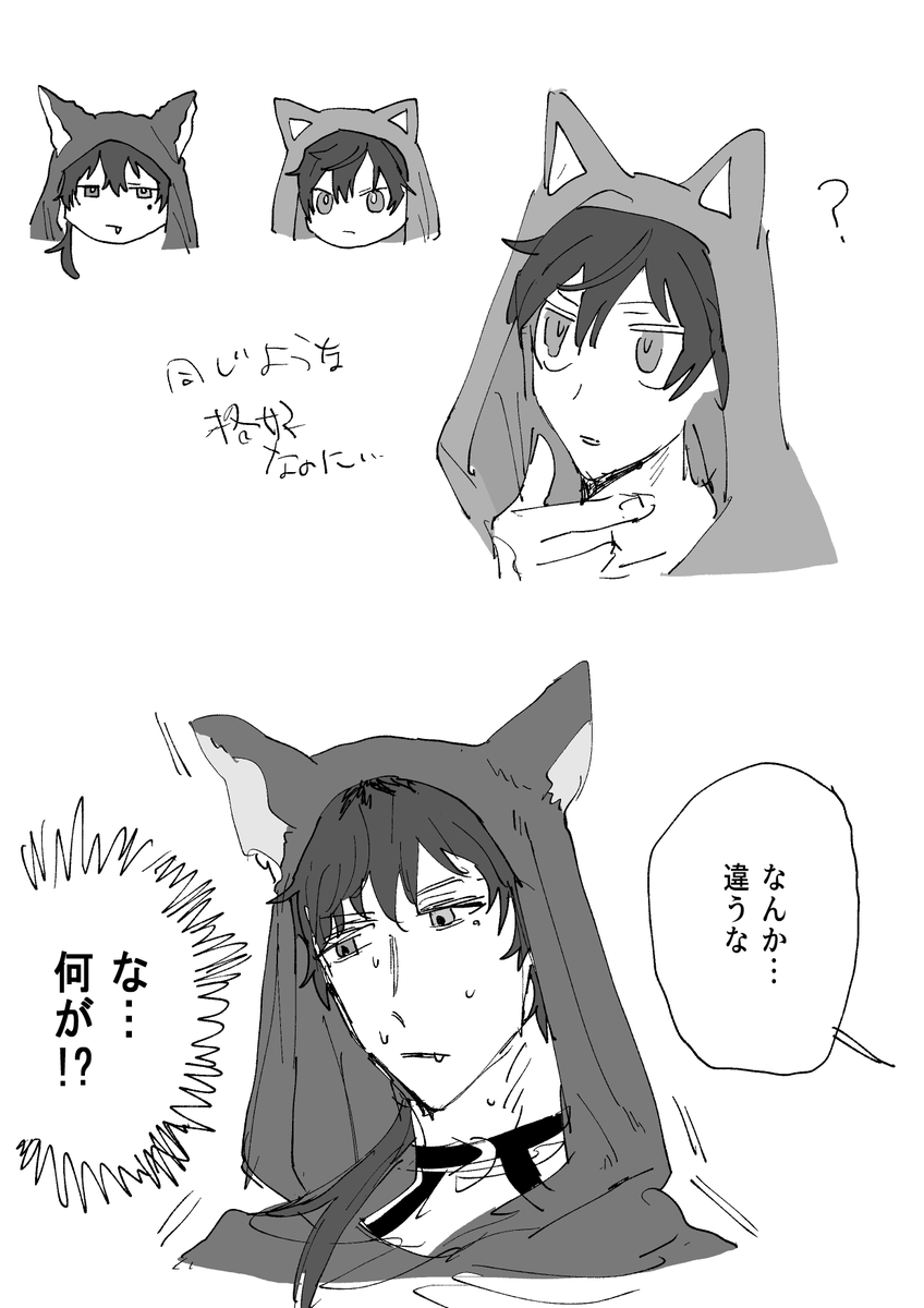 今どきの高校生ってよくわかんなくて怖いな…て言わせる