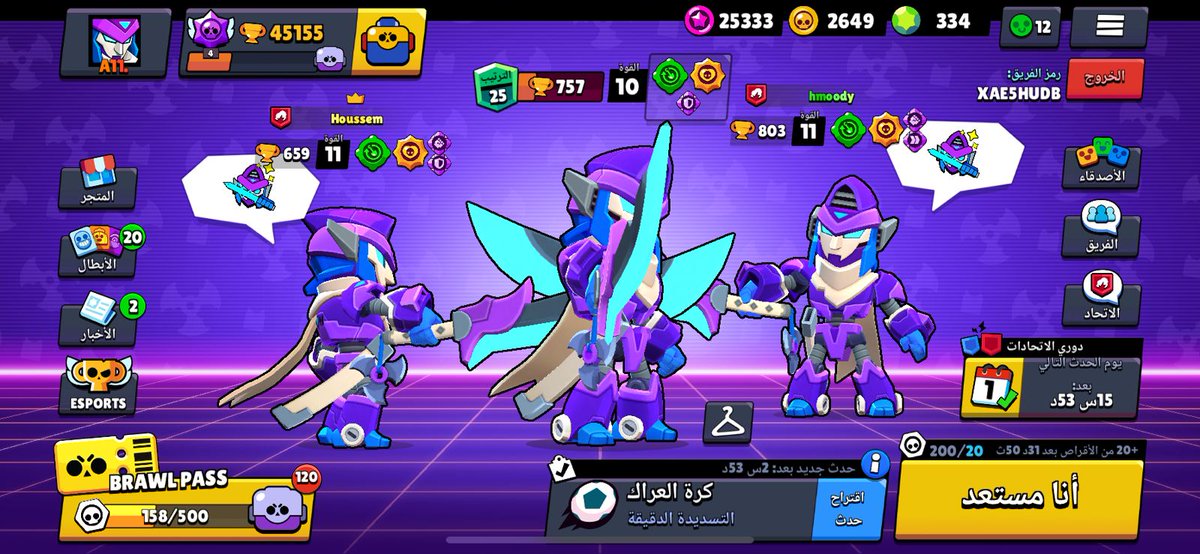 Thank you <a href="/TribeGaming/">Tribe Gaming</a> For the skin❤️
#BrawlStars #Fearthetribe