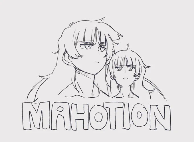 ・・・なにこれ 