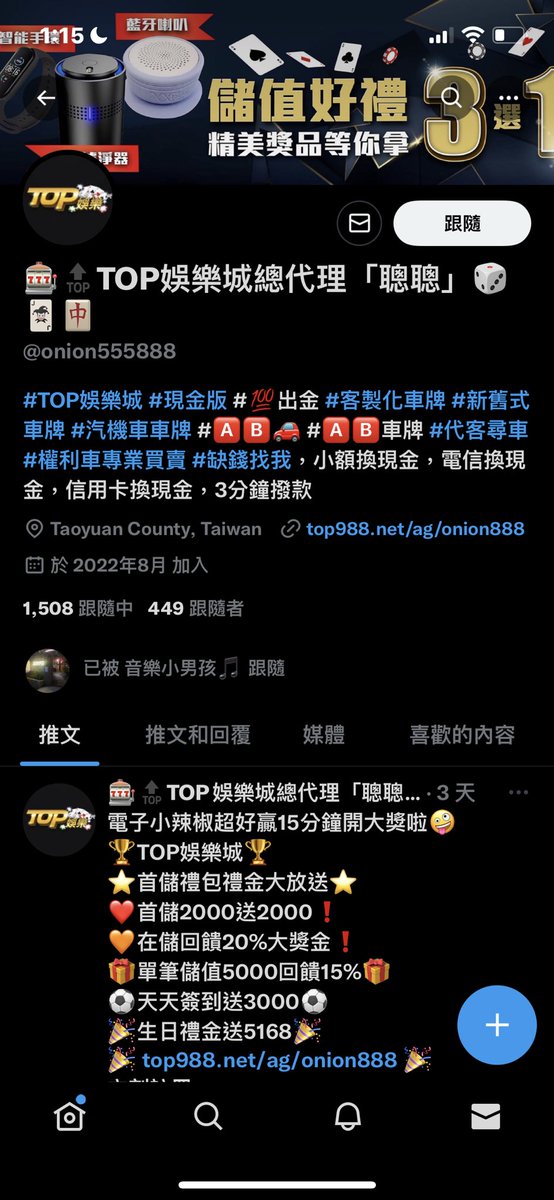 Yang tweet media