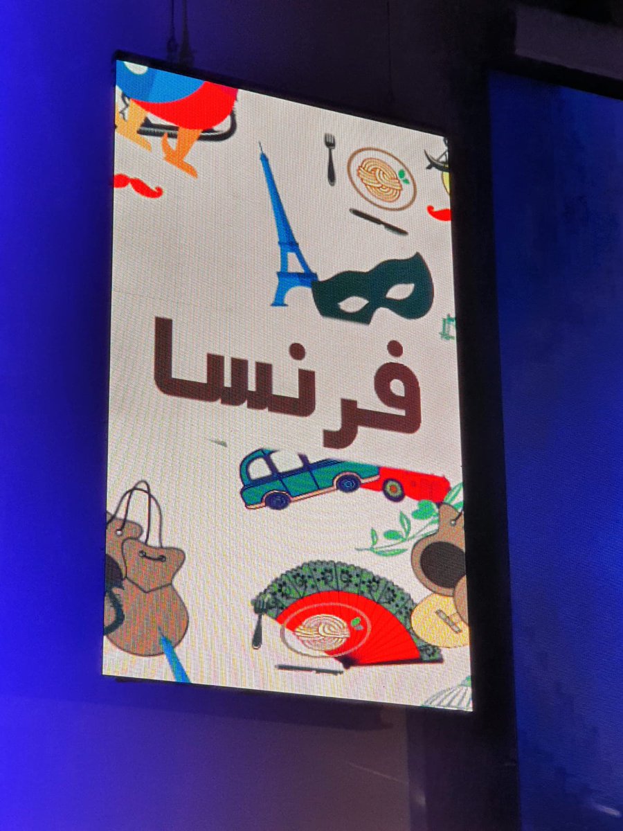 FranceauQatar's tweet photo. احتفت #ساحة_الأعلام الليلة ب 🇫🇷 في حفل للسوبرانو  @FabienneConrad برفقة عازفة البيانو #SonjaPark ضمن فعاليات #أيام_الجاليات التي تنظمها @Qatar_Museums. كل الشكر لكلّ الذين تواجدوا معنا الليلة للاحتفال بالموروث الموسيقي ال 🇫🇷 قُبيل #قطر2022. https://t.co/Nhh3Bpu05H