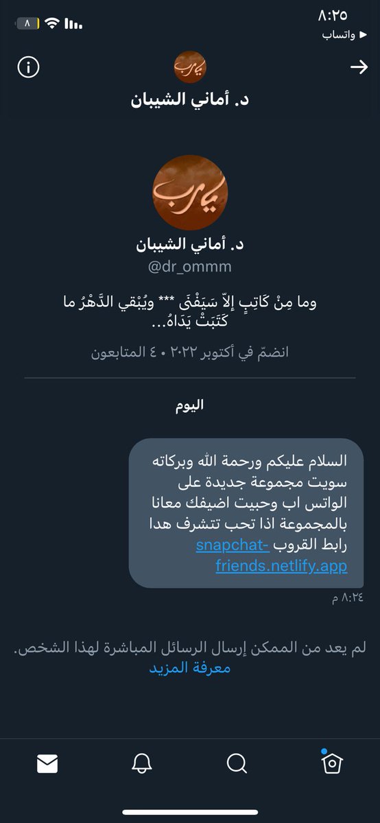 فواز اللعبون 🇸🇦 tweet media