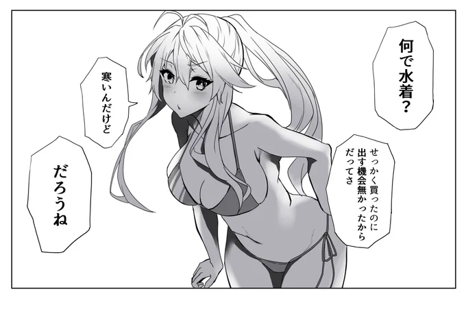 #金曜日のボイロ一コマ 