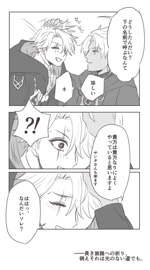 今日の更新分でずっとうぅぅぅになってるから.......若と天はとても健全ですうちはホ若しかおらんそこはご理解いただけると幸いです 