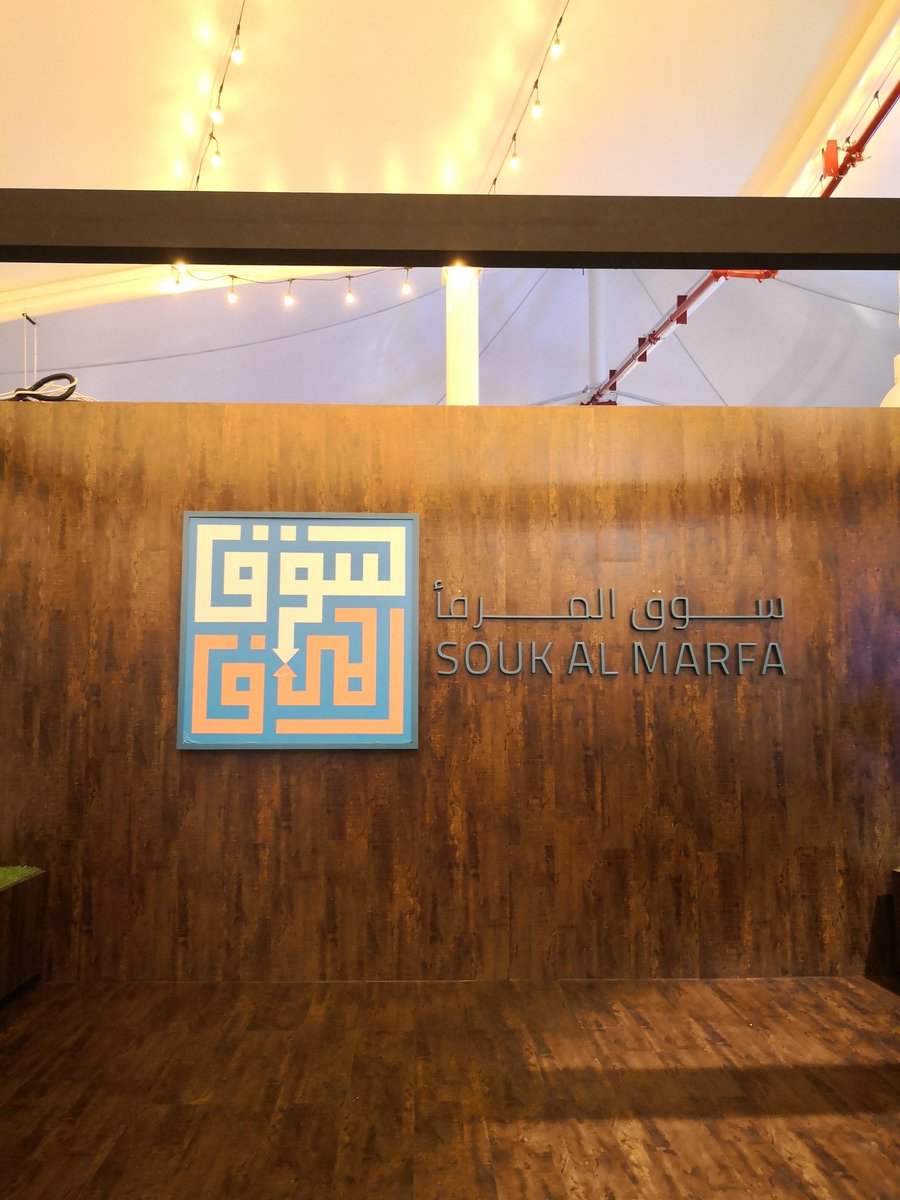 dubaitop1com's tweet photo. 🎯وجهات سياحية للتسوق بدبي
📍سوق المرفأ بجزيرة ديره
سوق حديث بطابع السوق الصيني بمحلاته الصغيره والرخيصة الأسعار.
اغلب المحلات تتيح الشراء بالجملة https://t.co/LhdIdu0ADx
