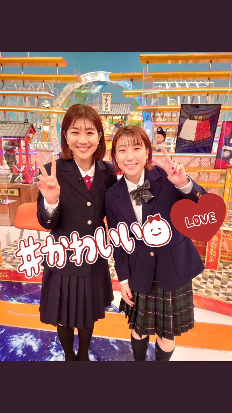 潮田玲子さん Twitter Search Twitter