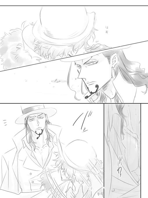 ルチスパ発情漫画 
