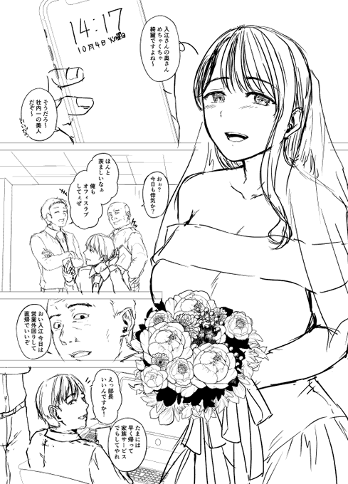 Fantia更新しました。
新作の下描きがちょっと見れます。
趣味を熱く語ってみました。
https://t.co/IV5EGkczoZ 