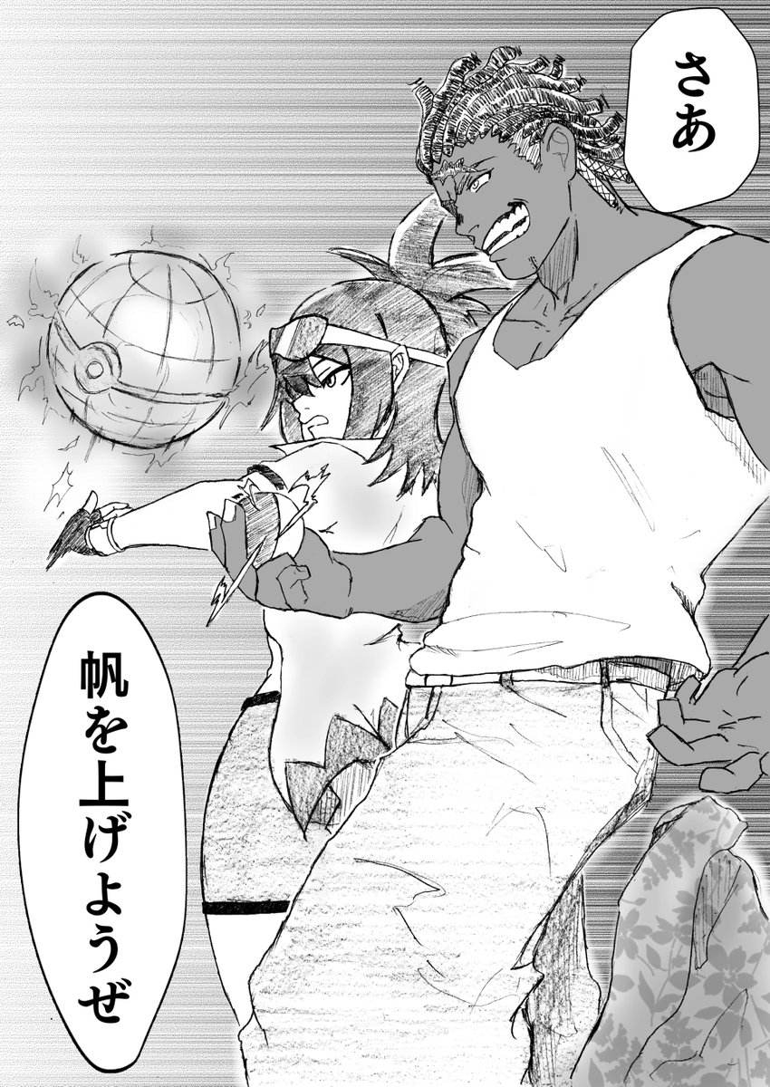 こういうワクワク感のやつ超好きなわけ 