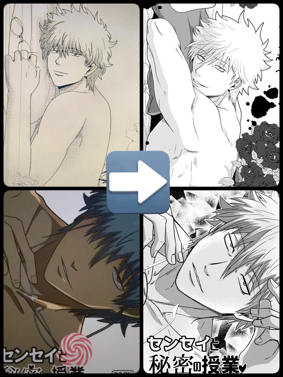 まじで描き直してるの凄いな自分〜👏
と褒めていく〜〜〜 