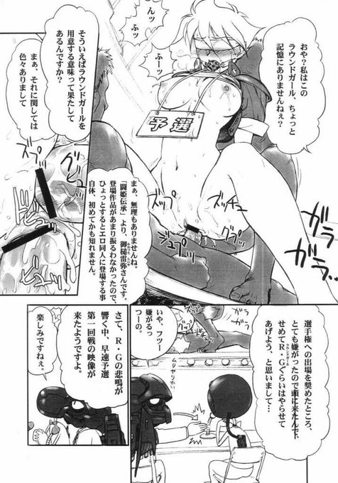 マジかよ!!? >アケアカ闘姫伝承 