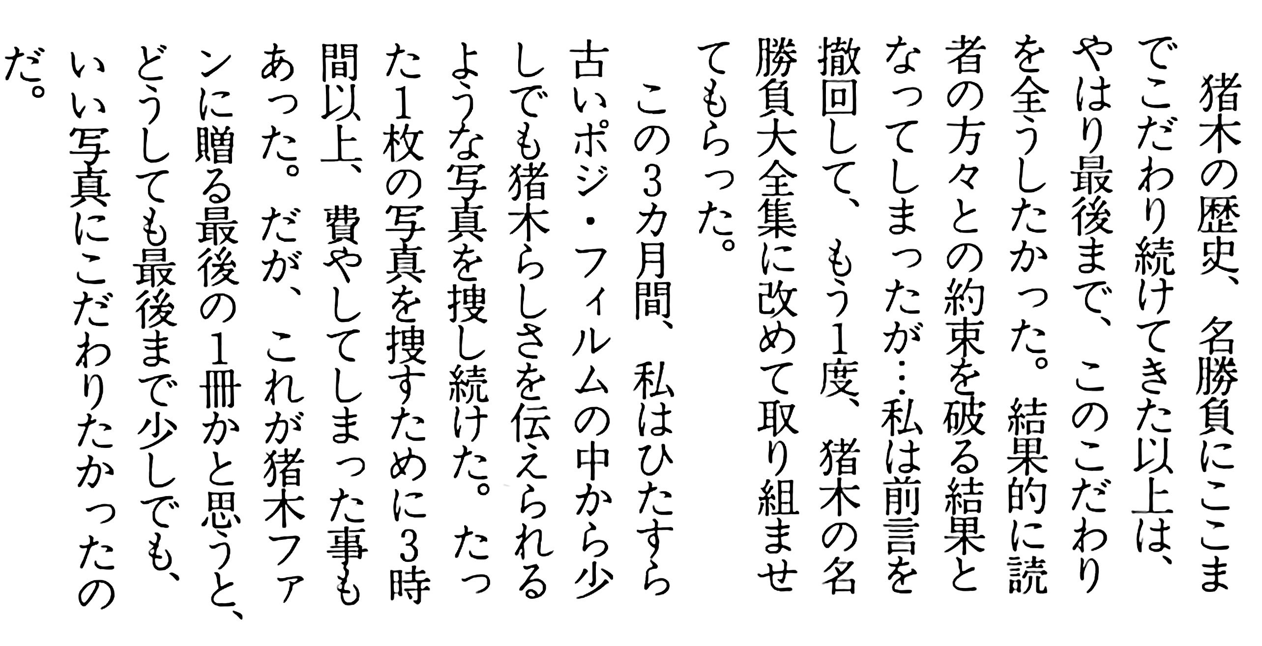 阪田マサノブ (m_sakata) / Twitter