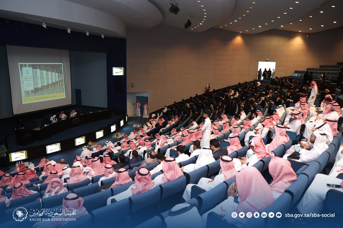 Saudi_SBA's tweet photo. اختتمت #لجنة_المحامين_بمنطقة_مكة_المكرمة فعاليات المحاضرة القانونية "إضاءات حول نظام الشركات" في مقر غرفة جدة

نتقدم بجزيل الشكر لأصحاب السعادة المحامي/خالد أبو راشد، والمحامي/ طارق آل ابراهيم، والمحامي/ فهد محبوب على تقديمهم الإثراء المعرفي

كما نشكر الحضور على تفاعلهم الإيجابي https://t.co/rtFkWGr3dU