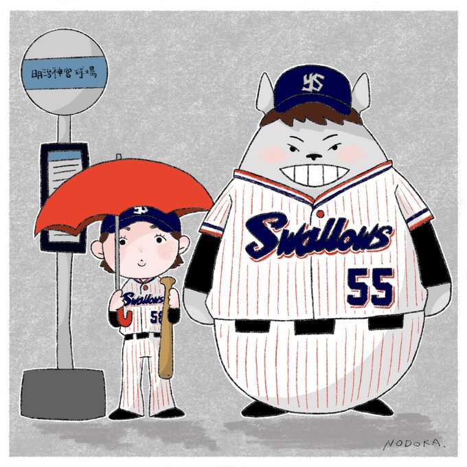 東京ヤクルトスワローズのtwitterイラスト検索結果