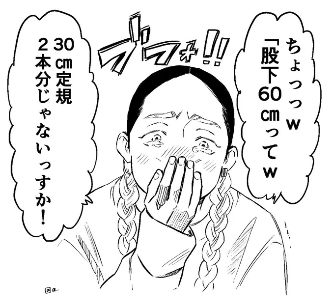 平成生まれに最近言われた事※蘭は昭和生まれですが規格外です。 