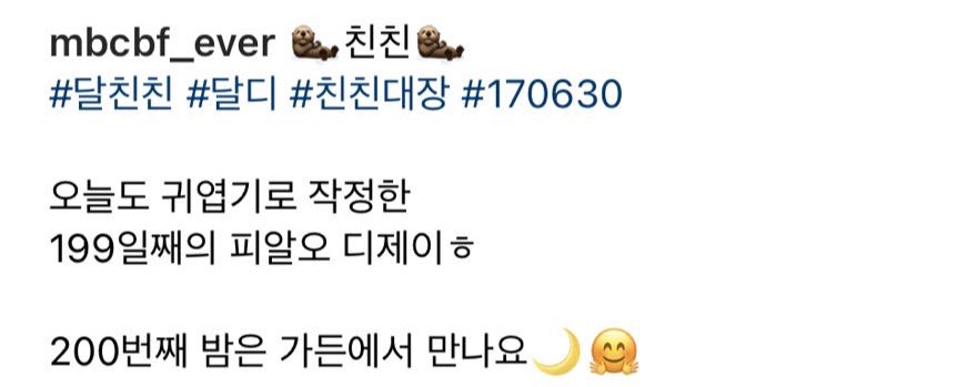 _hyangcho's tweet photo. 와 친친 170630 해시태그 어떻게 알고 달으셨지.. 놀라서 들어옴 
최영재 흑발한 날 어케 잊나요 https://t.co/ihdyWMY6Mm