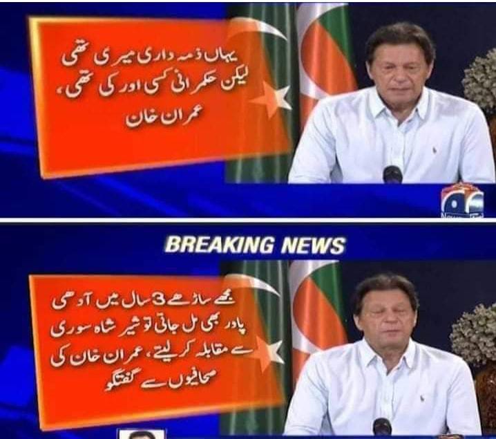 anp_swabi_smt's tweet photo. زروالی حانہ سہ نوے نوے نظامونہ راوتل 
دا احپلے کرسئ احتیار ورسرہ نوو او یوتیانو تئ راتہ دا مسلمہ امہ لیڈر جوڑ کڑے وو
#CharsaddaANPKa https://t.co/414agPWoeE