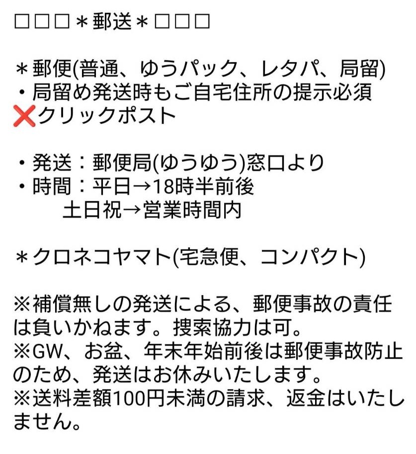 樹@取引垢(〒21*同日発送) tweet media