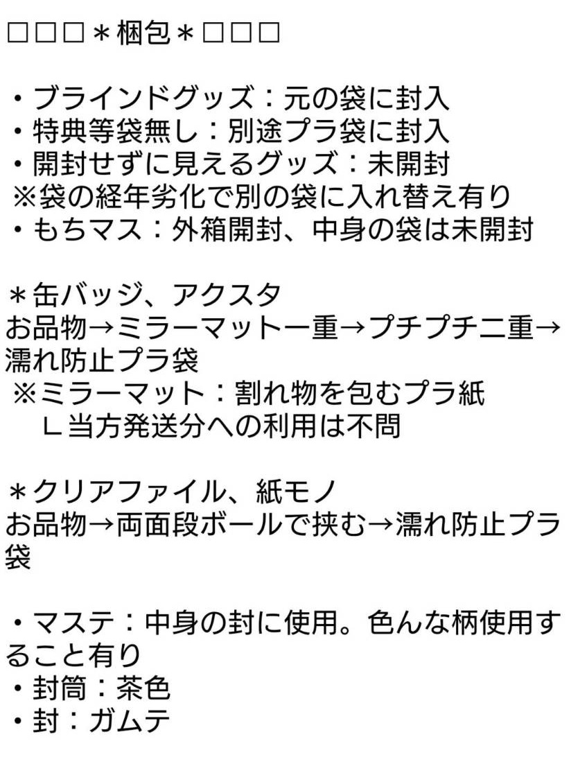 樹@取引垢(〒21*同日発送) tweet media