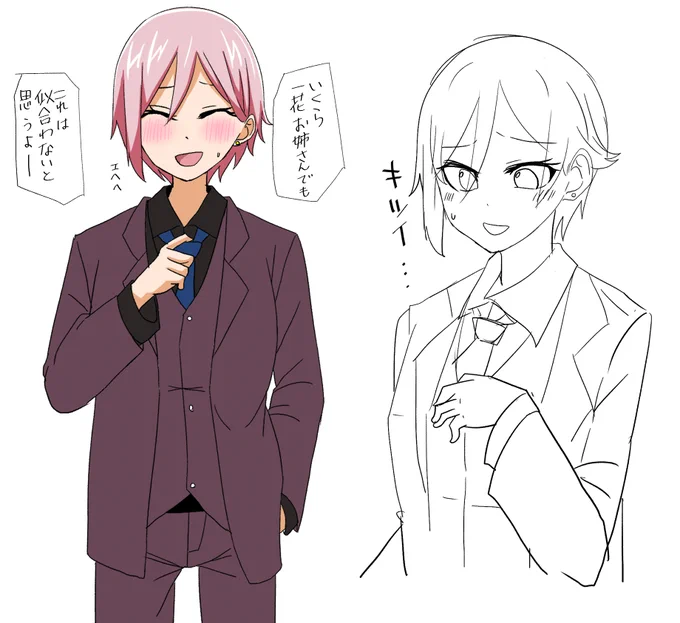 ホスト一花ちゃんrkgk 