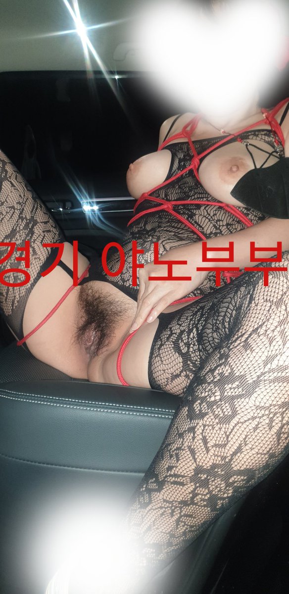 GGibubu's tweet photo. 너무 심심한밤 발정강아지 홀딱 벗겨서 드라이브
#야노 https://t.co/cvJMV77QXb