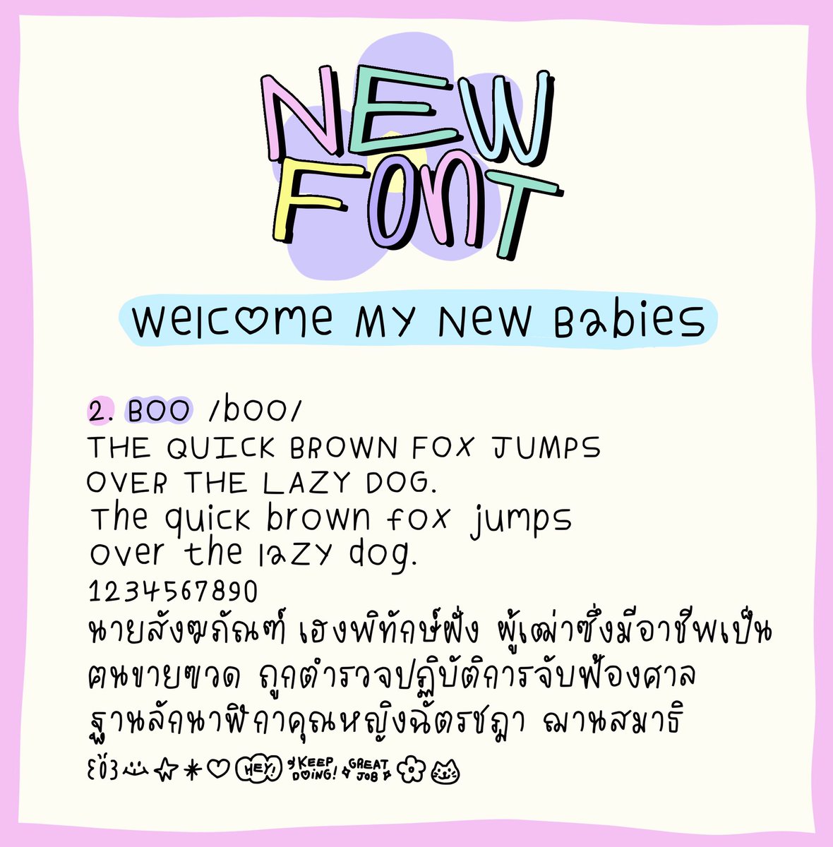 raindr0pthebeat's tweet photo. ⊹⸝ NEW FONT ARRIVAL ⛅️

rt สุ่มแจกน้องฟอนต์ใหม่ให้พี่ ๆ ใช้แบบส่วนตัว 6 คนค่า
ให้สิทธิ์เลือกคนละหนึ่งน้องจากน้องทั้งสามเลยฮะ 
สุ่มวันอาทิตย์ เวลา 22:30 น. ✨

#แจกฟอนต์ #ขายฟอนต์ลายมือ #ขายฟอนต์ #ฟอนต์น่ารัก  #ฟอนต์ลายมือ #ขายฟ้อนต์ #แจกpng #ฟอนต์ไทย #ฟ้อนต์ลายมือ #ฟอนต์ https://t.co/lNCehJmrtF