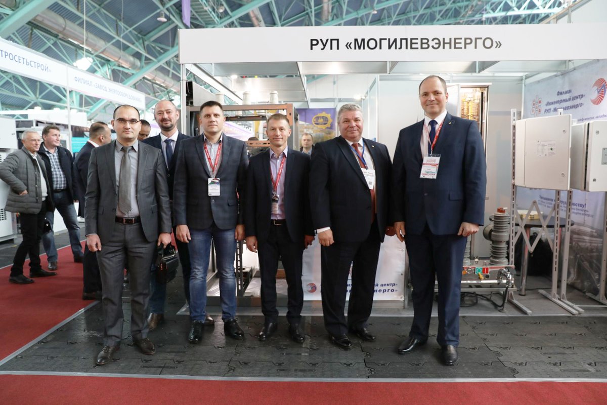 Руп могилевэнерго. Руп могилевэнерго