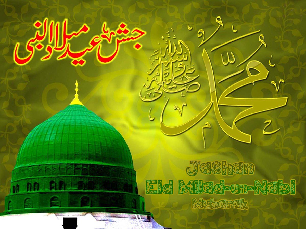 danish_baltee's tweet photo. جس کے آنے سے روشن زمانہ ہوا          
اس نبی ﷺ کی ولادت پہ لاکھوں سلام

یومِ ولادت باسعادت سرکار دوعالم خاتم النبیین حضر�� محمد ﷺ  بہت بہت مبارک ہو ۔۔۔۔۔
#جشن_محمدؐ_و_صادقؑ
#جشنِ_میلادِ_صادقین
#جشن_عید_میلاد_النبیﷺ https://t.co/knFmeBdHh3