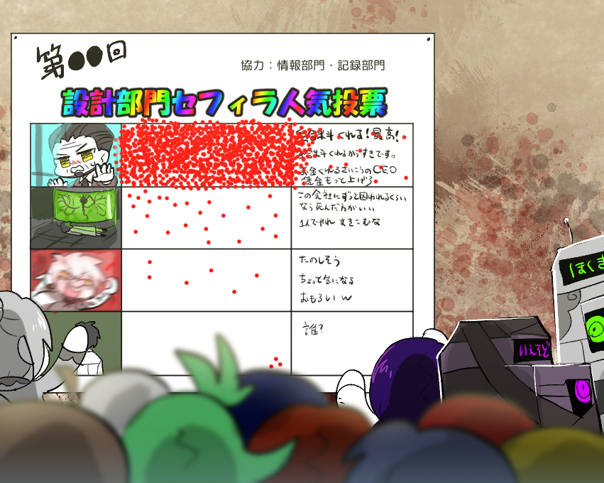 NOCTURNAL SWEEPING BOKGAK IS APPROACHING tweet media