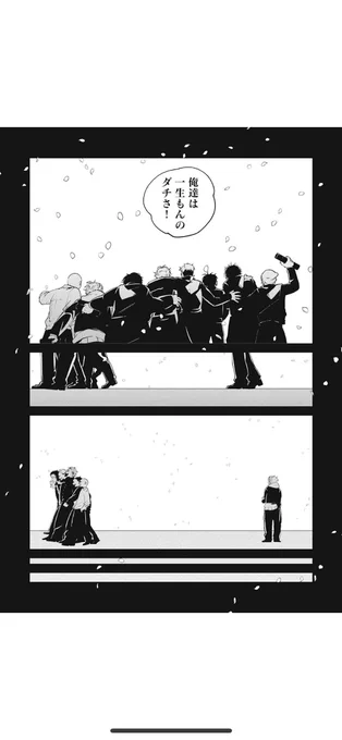 懐かしい話題が出て充の過去編は本当に描けて良かったな😭 #恋はくせもの 
