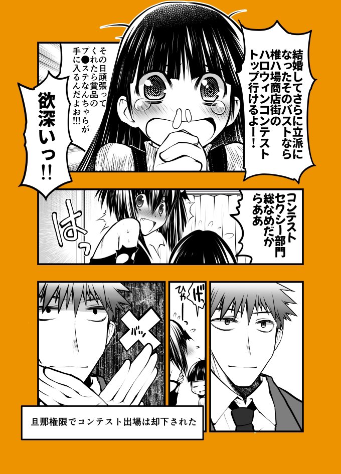 日が変わる前にかりん誕生日とハロウィンいっぺんにやった漫画と
小籠包食べる果林過去絵 