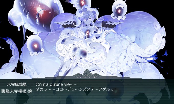 と、とりあえず全員ほぼ無傷でボスマスまでは来たぞ… 