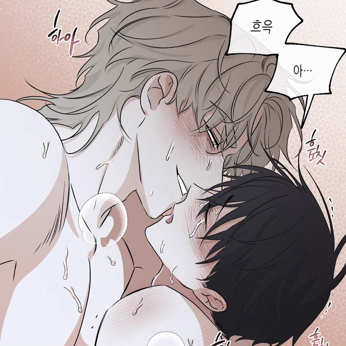 흠칫 떠는 모습을 일부터 백까지 다 지켜보는 집착과 집요함... 이게 바로 사랑이지 