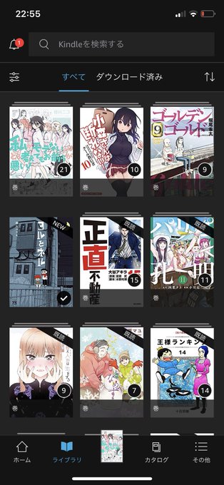 ヨルとネル の評価や評判 感想など みんなの反応を1週間ごとにまとめて紹介 ついラン ヨルとネル の評価や評判 感想など みんなの反応を1週間ごとにまとめて紹介 ついラン