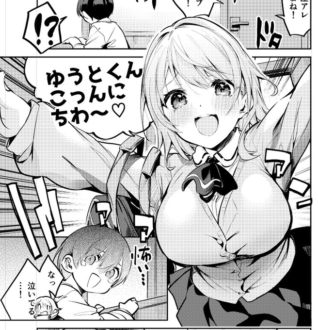 しあげもやっていく 