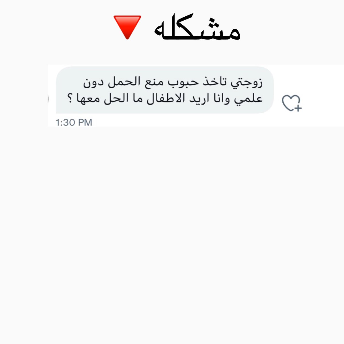 سٰ tweet media