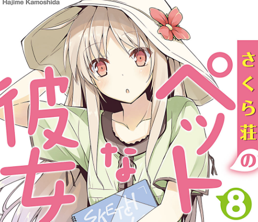 椎名ましろのtwitterイラスト検索結果 椎名ましろのtwitterイラスト検索結果