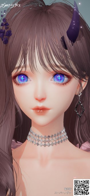 このカラコンおもしろくていいな 