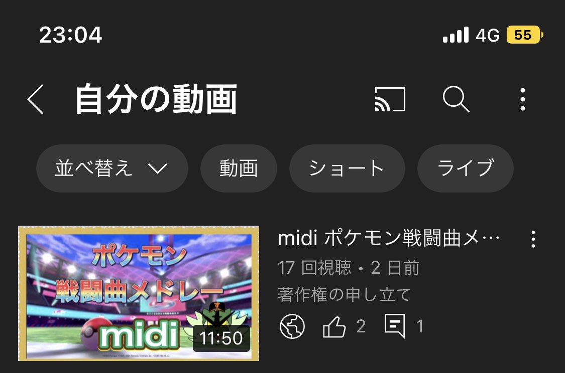すーしー Shusi Twitter
