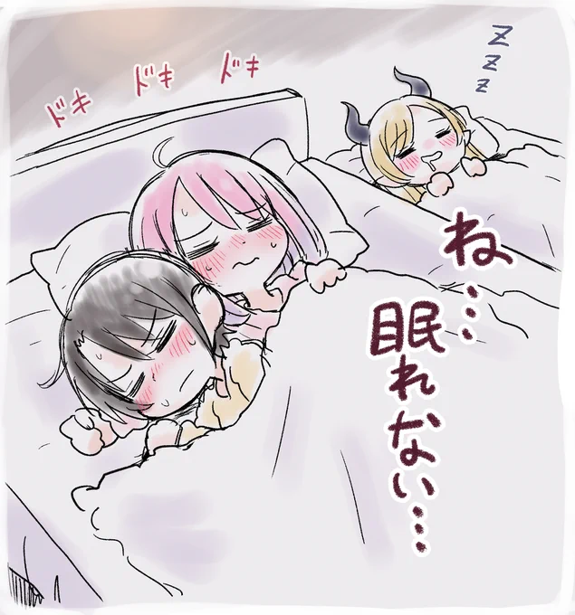 みんな良い夢を
#スバちょこルーナ #プロテインザスバル
#ルーナート #しょこらーと 