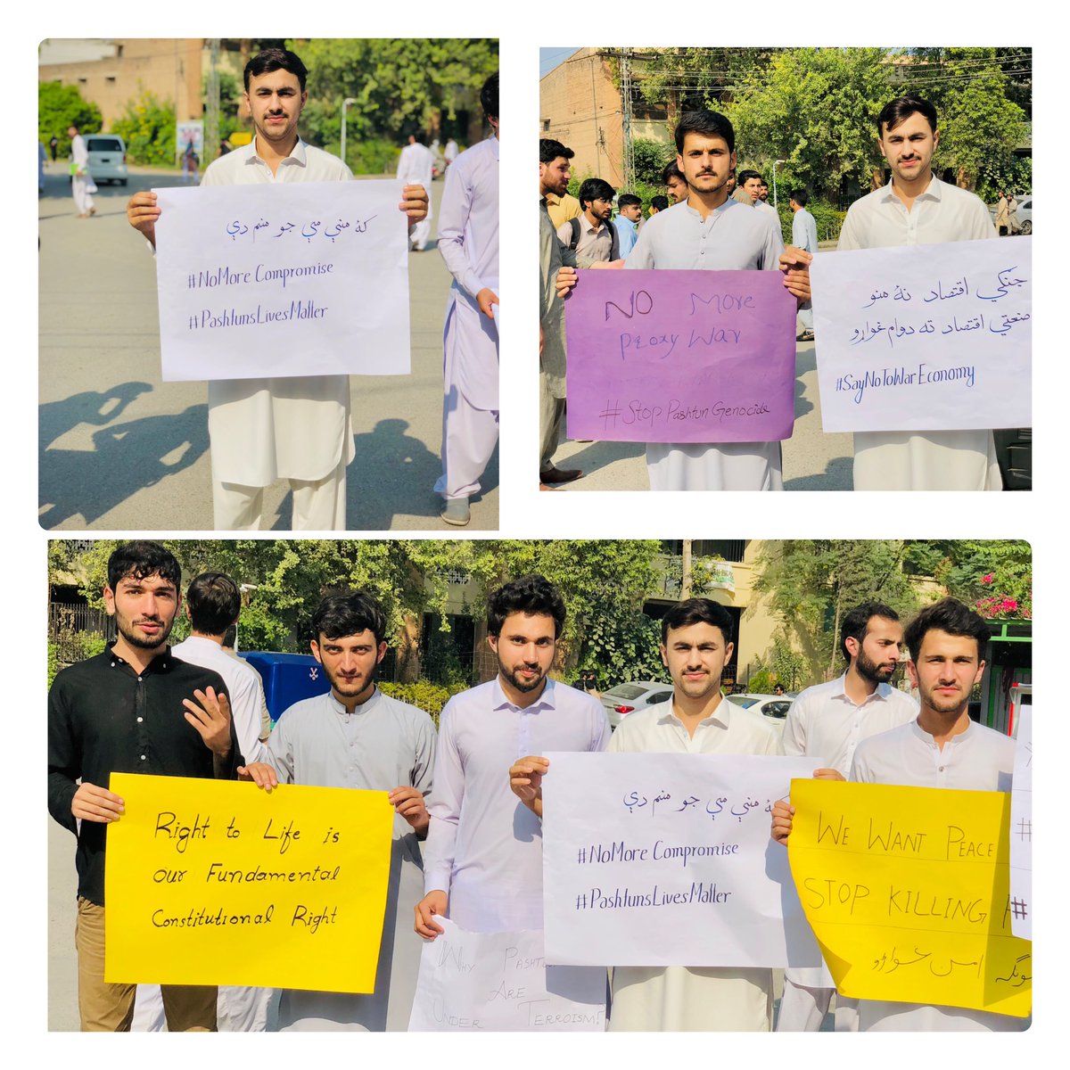 Peace Walk 
University of Peshawar 💞

مونگ پہ خپلہ خاورہ امن غواڑہ💕
#wewantpeace
#Nomorecompromise